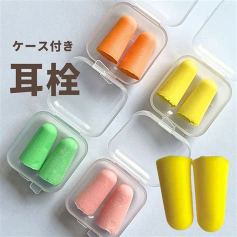 耳栓 手作り|Custom Ear plug（耳栓）を自作